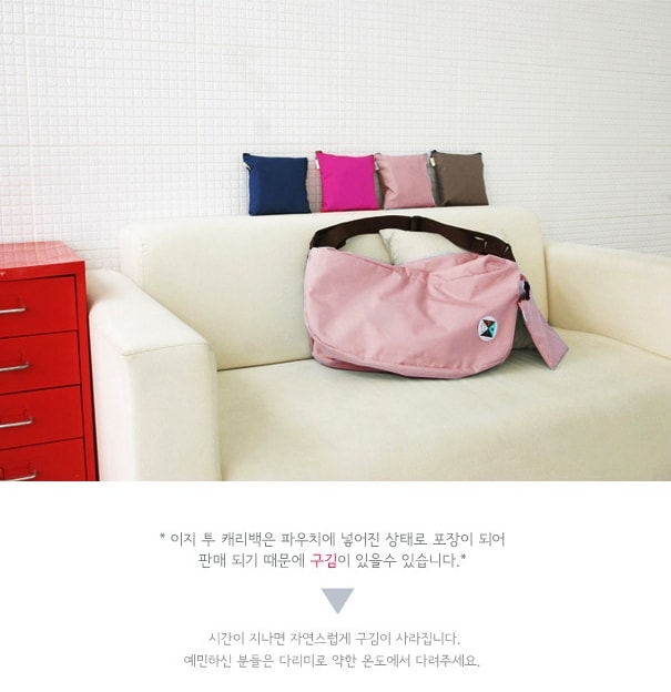 Tas Backpack Korea Import BG577 Pink