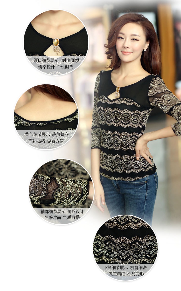 Lace Blouse BL2424 Black