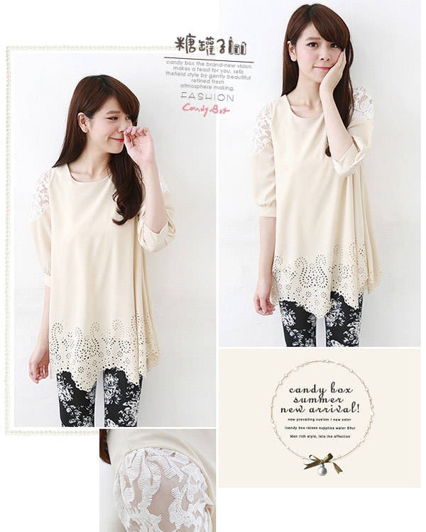 Blouse BL2500 Beige