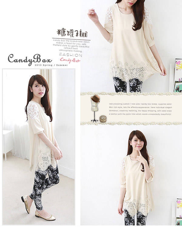 Blouse BL2500 Beige