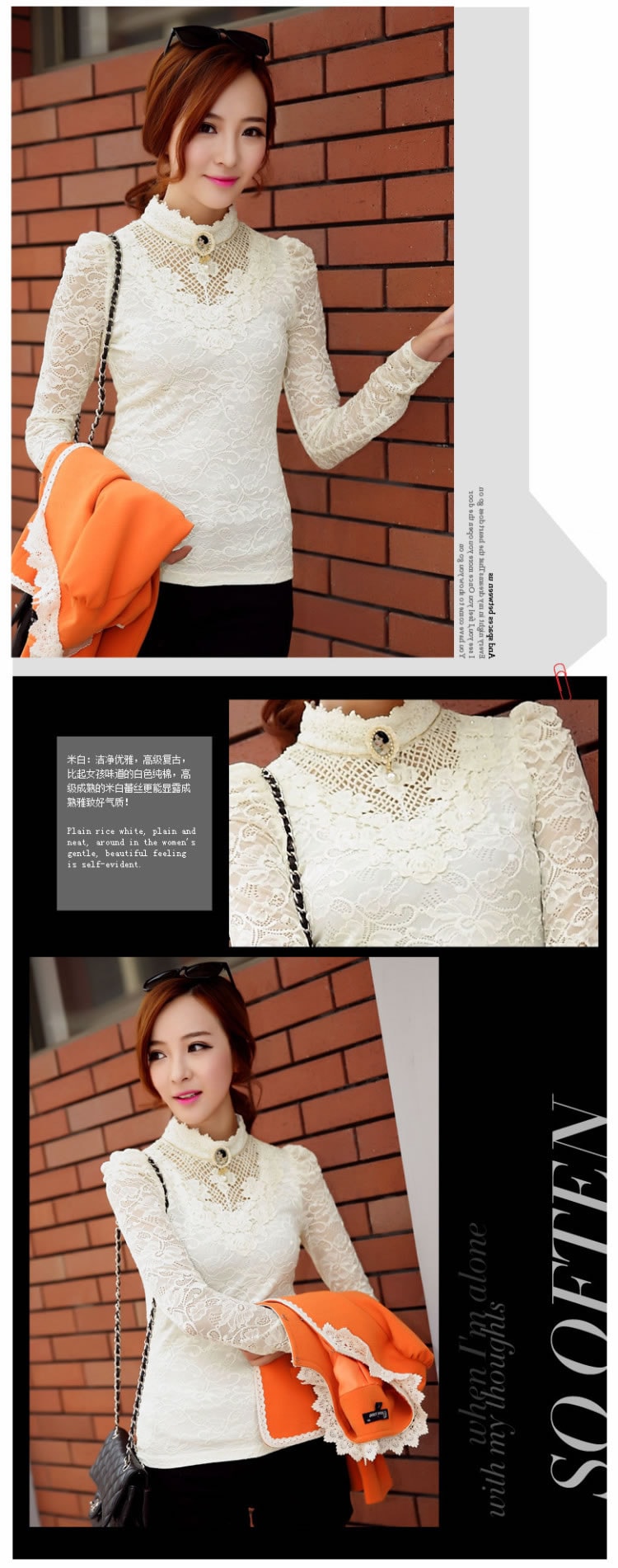 Lace Blouse BL2501 Beige