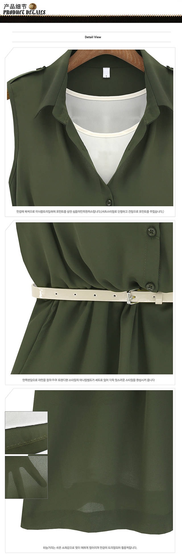 Dress DS3435 Green + Belt