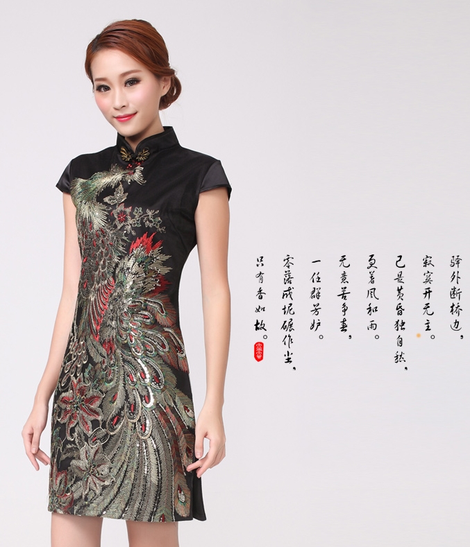 Cheongsam Dress DS3894 Black