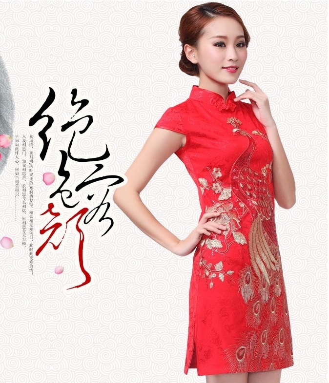 Cheongsam Dress DS3897 Red