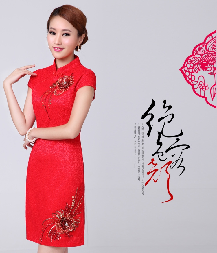 Cheongsam Dress DS3898 Red