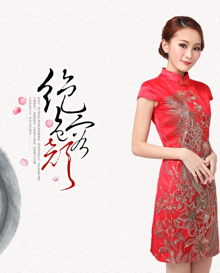 Cheongsam Dress DS3901 Red