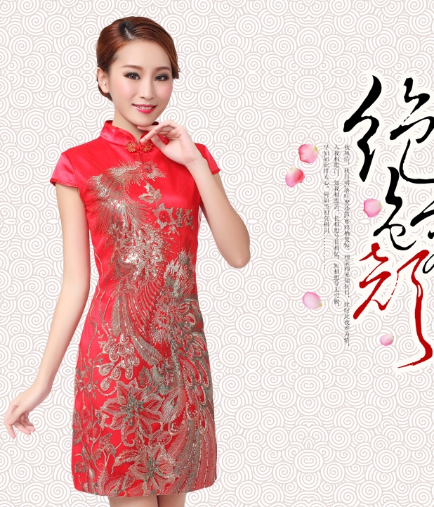 Cheongsam Dress DS3901 Red