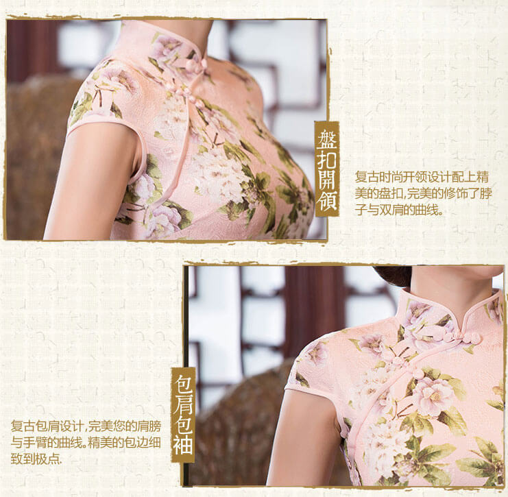 Vintage Cheongsam Import DS4219 Pink