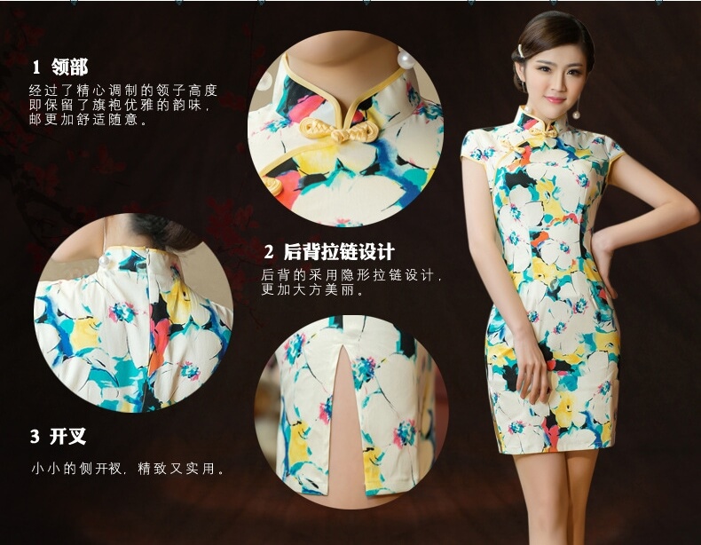 Fashion Cheongsam Import DS4228 Kuning