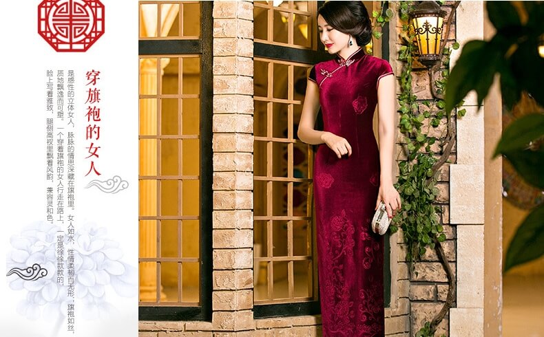 Vintage Long Cheongsam Import DS4230 Red