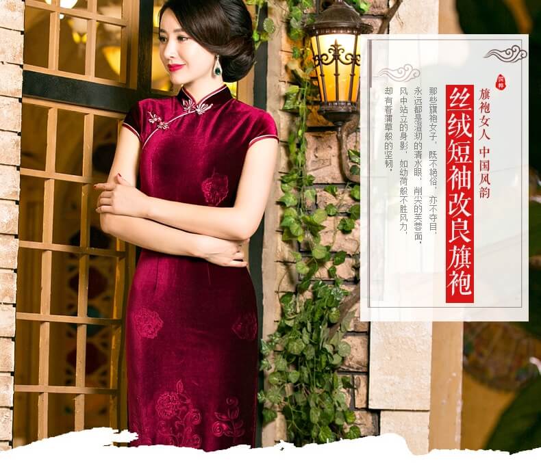 Vintage Long Cheongsam Import DS4230 Red