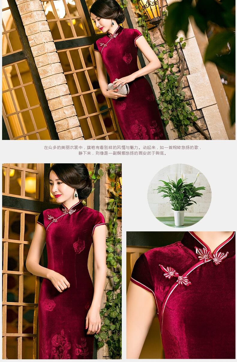 Vintage Long Cheongsam Import DS4230 Red