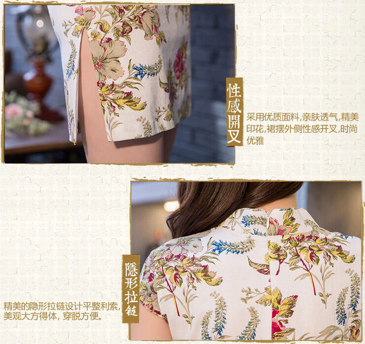 Ethnic Flax Cheongsam Import DS4232 Ivory