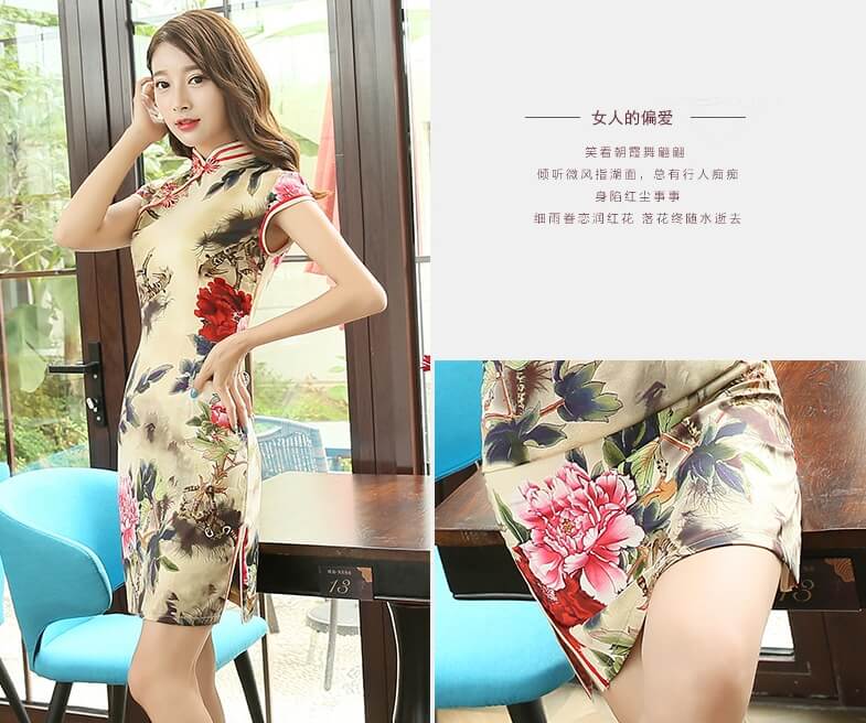 Retro Silk Cheongsam Import DS4233 Gold