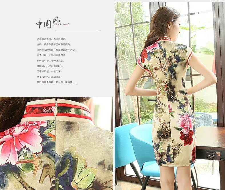 Retro Silk Cheongsam Import DS4233 Gold