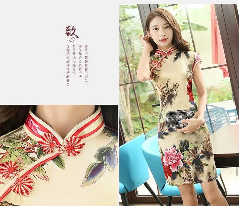 Retro Silk Cheongsam Import DS4233 Gold