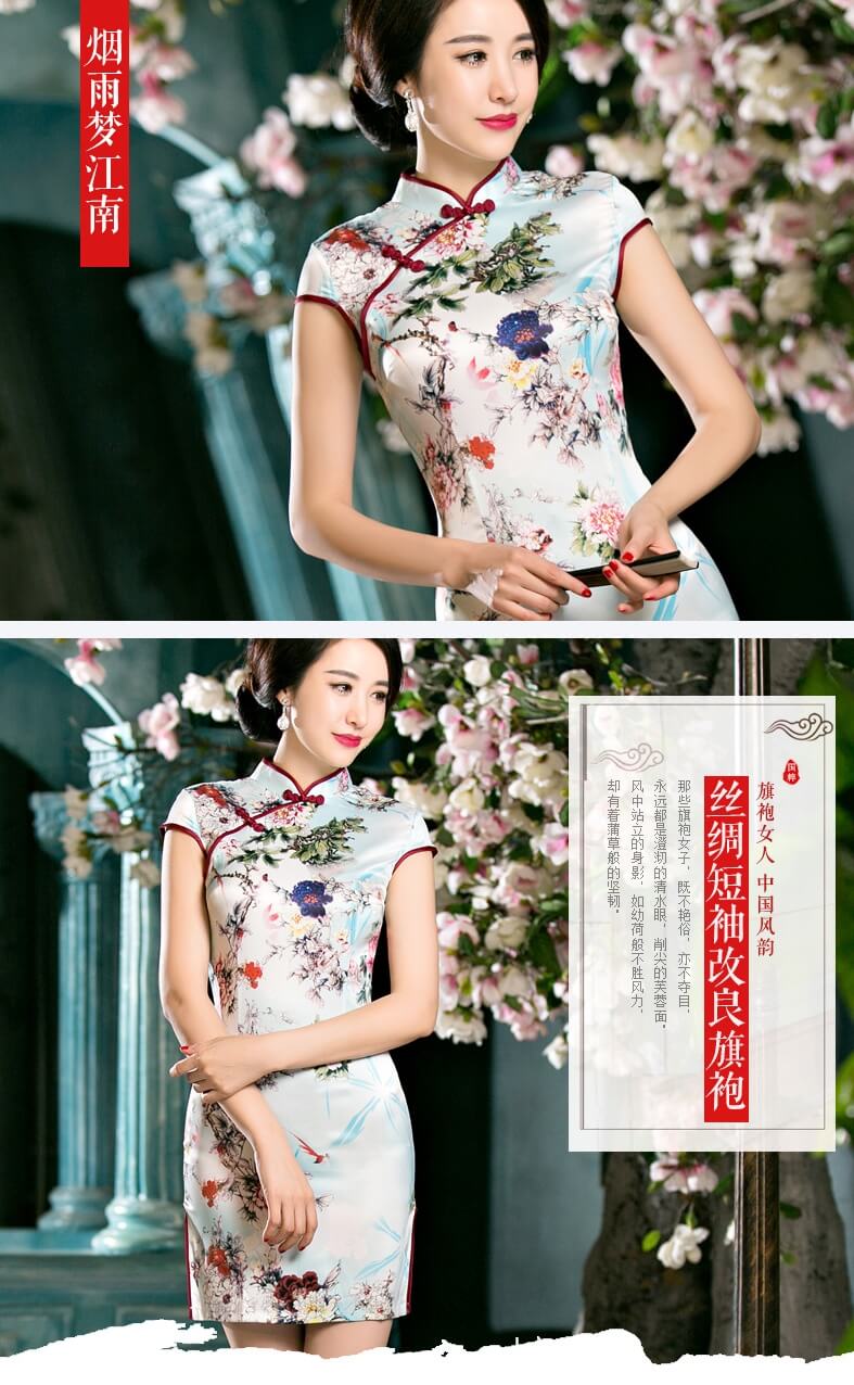 Silk Cheongsam Import DS4235 Light Blue