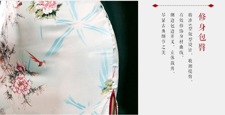 Silk Cheongsam Import DS4235 Light Blue