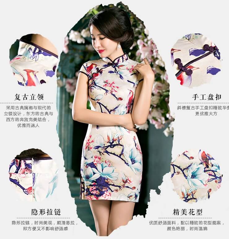 Retro Silk Cheongsam Import DS4236 Yellow