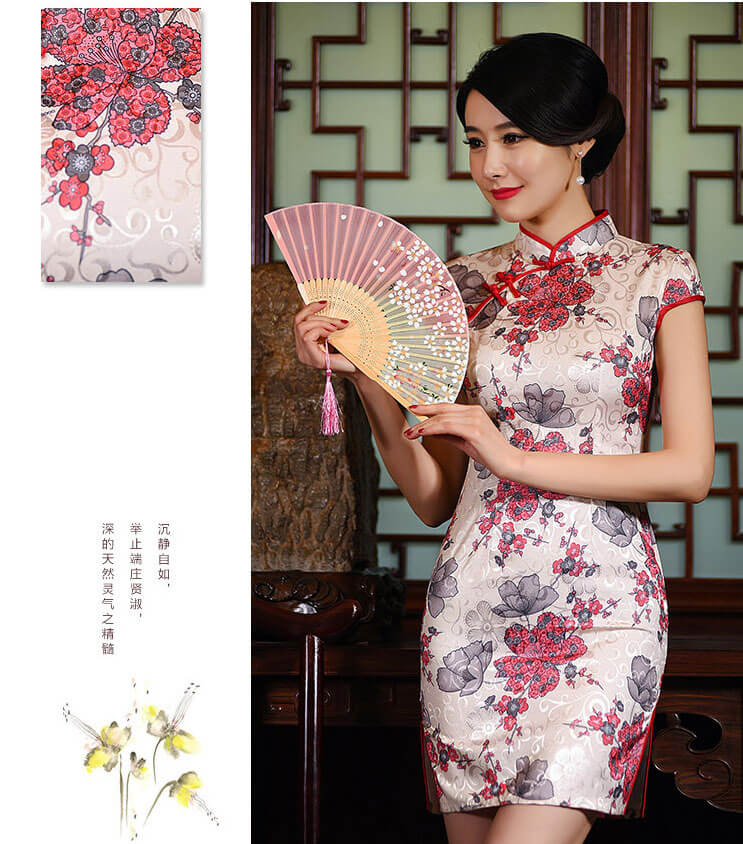 Retro Jacquard Cheongsam Import DS4237 Gold