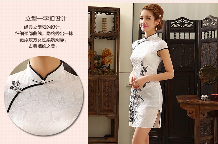 Jacquard Cheongsam Import DS4243 White