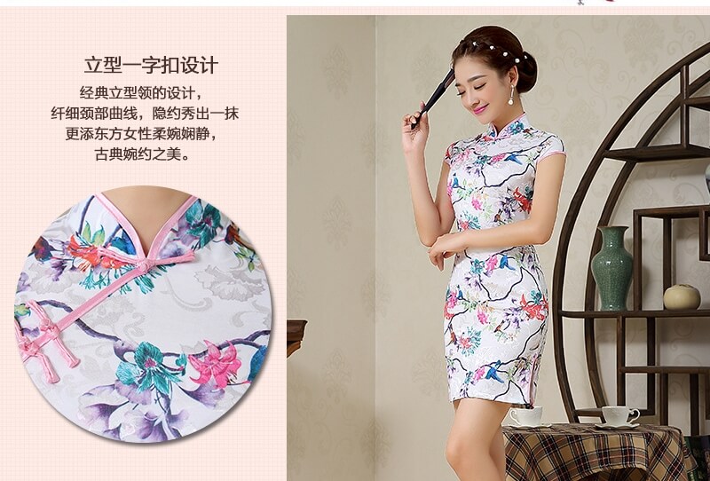 Jacuard Cheongsam Import DS4244 White