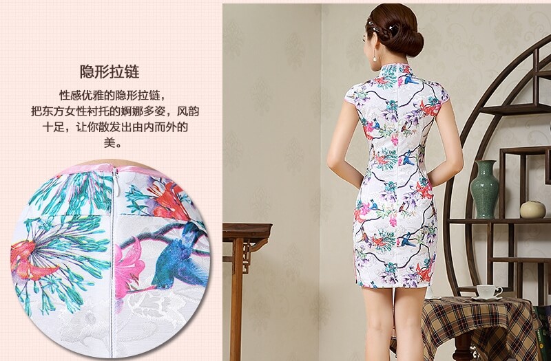 Jacuard Cheongsam Import DS4244 White