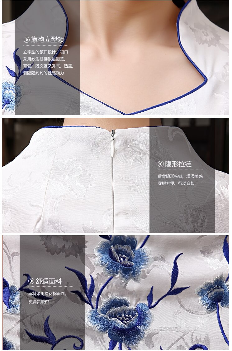 Ethnic Jacquard Cheongsam Import DS4251 White