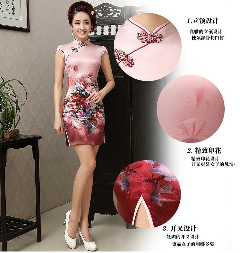 Retro Silk Cheongsam Import DS4252 Pink