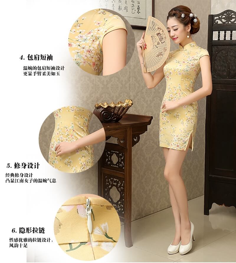 Vintage Silk Cheongsam Import DS4254 Gold