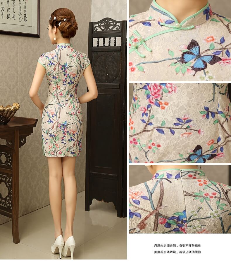 Vintage Jinhe Cheongsam Import DS4256 Beige