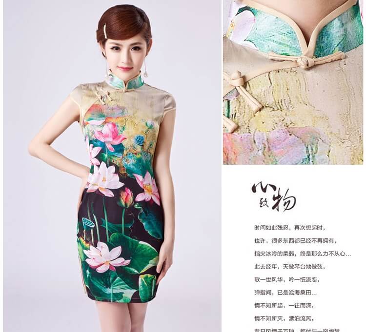 Retro Silk Cheongsam Import DS4262 Beige