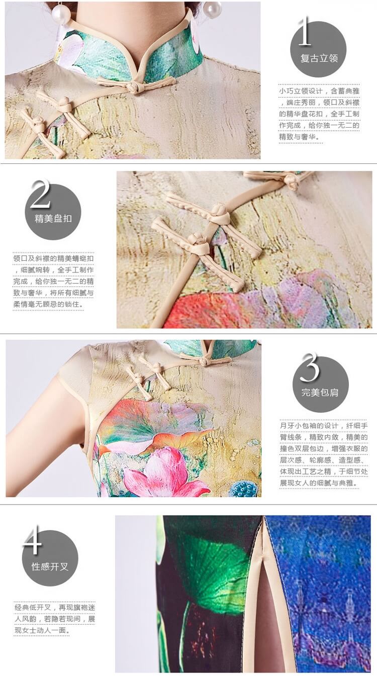 Retro Silk Cheongsam Import DS4262 Beige