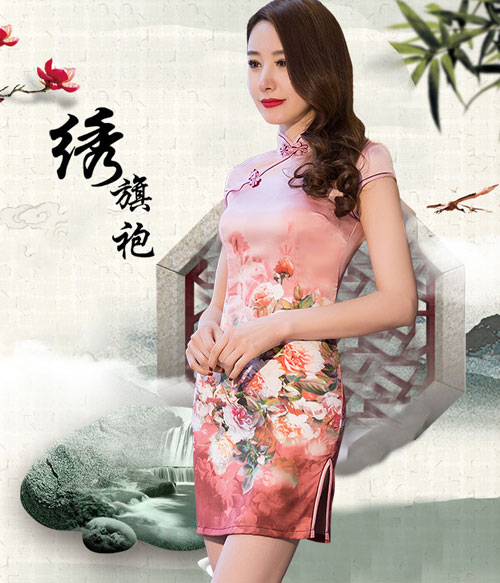 Retro Silk Cheongsam Import DS4299 Red