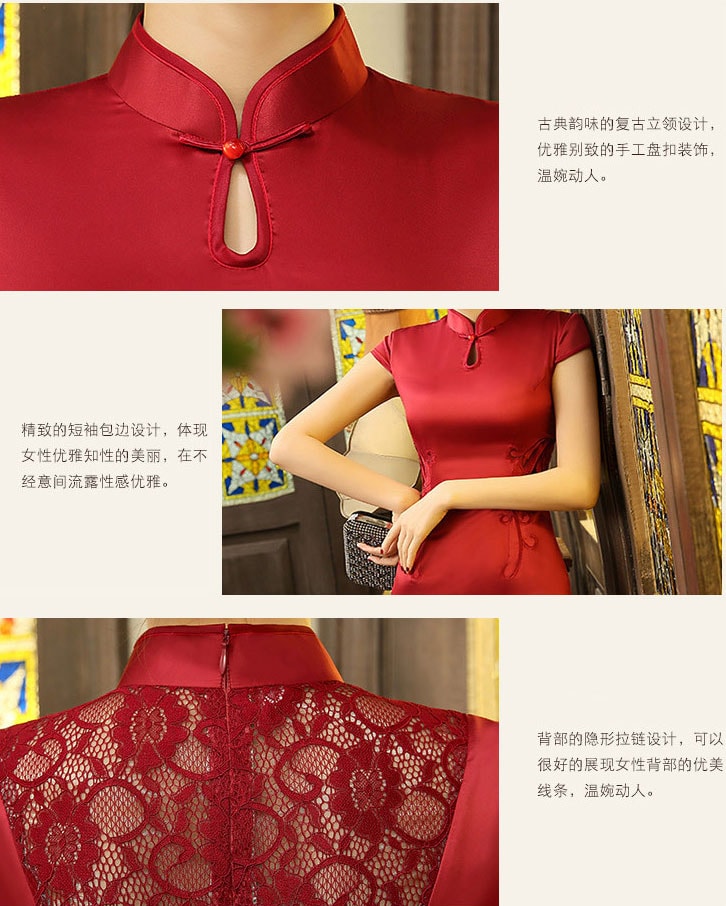 Premium Fashion Cheongsam Import DS4304 Red