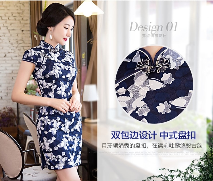 Classic Slim Cheongsam Import DS4305 Blue