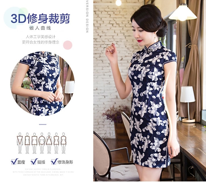 Classic Slim Cheongsam Import DS4305 Blue