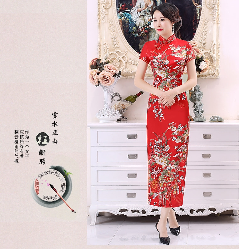 Classic Long Cheongsam Import DS4320 Red