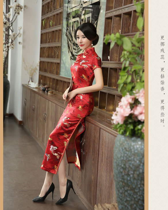 Premium Long Cheongsam Brokat DS4327 Red