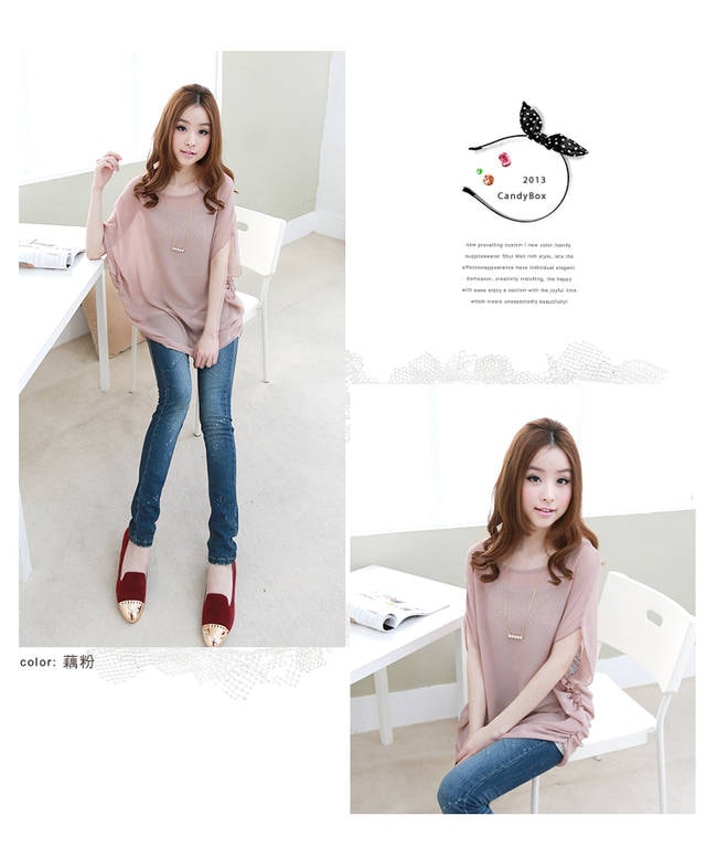 Set ET299 Apricot