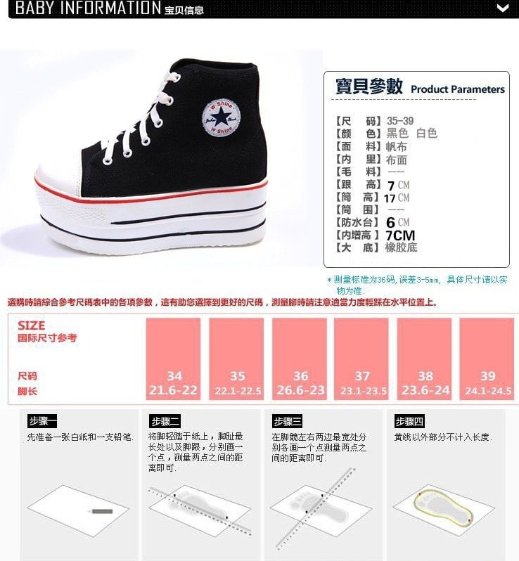 White Korean Students Shoes