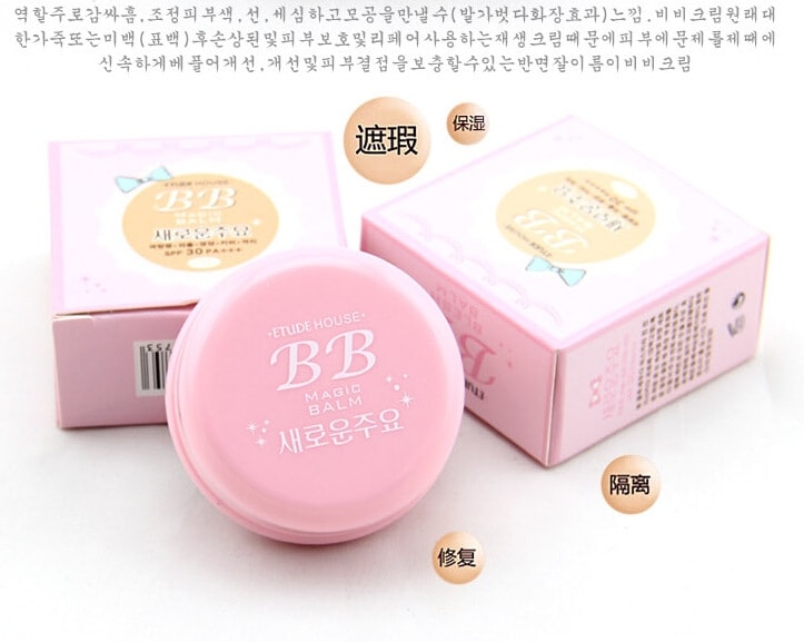 Etude House BB Magic Foundation