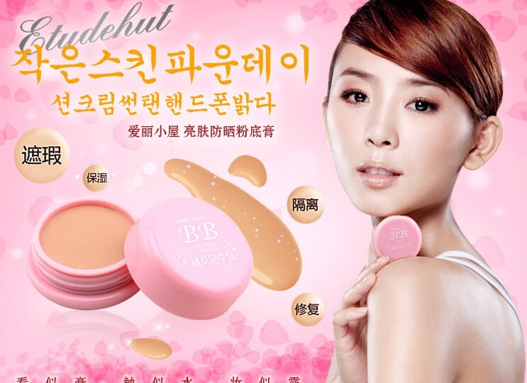 Etude House BB Magic Foundation