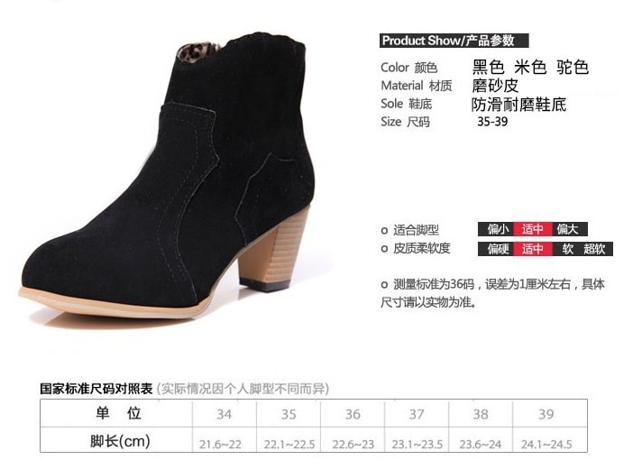 Black Casual Martin Boots