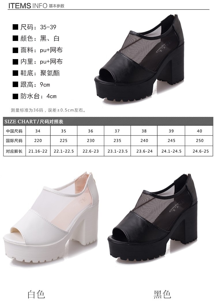 White Korean High Heel Import