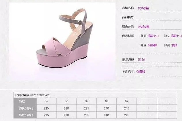 Beige High Heel Korea Wedges