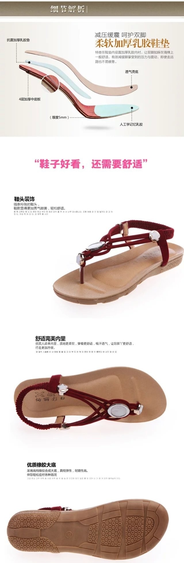 Red Bohemian Sandal korea Import