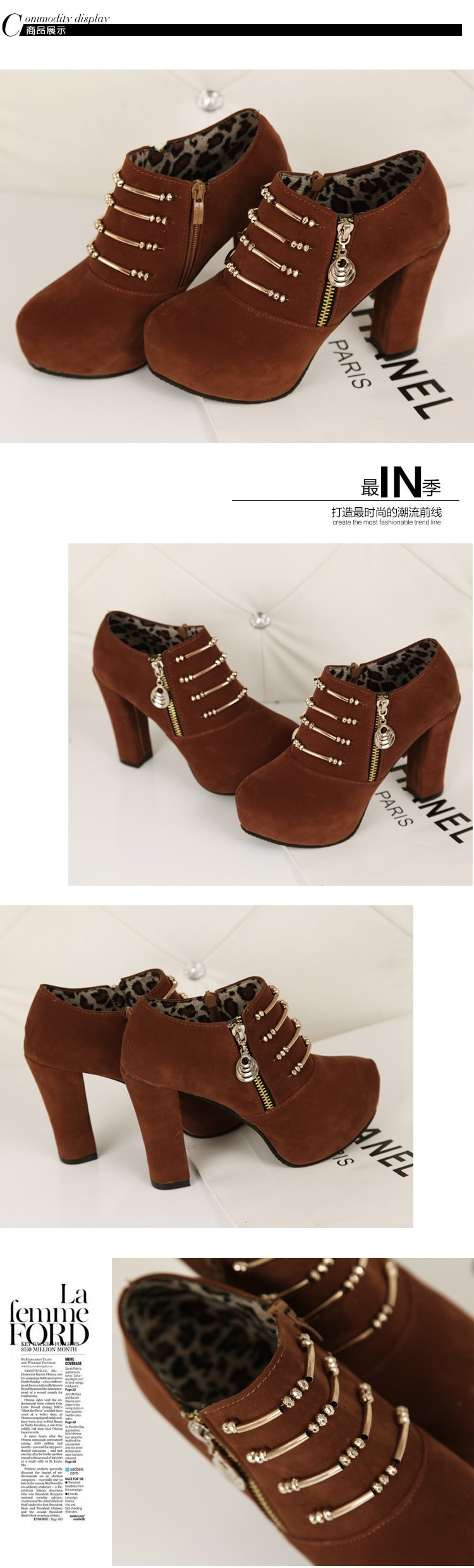 Brown Korean High Heel Boots