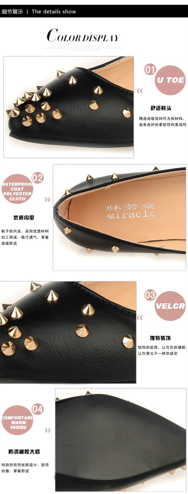 Black Korean Pointed Flat Shoes