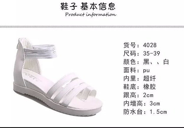 White Korean Low Heel Shoes